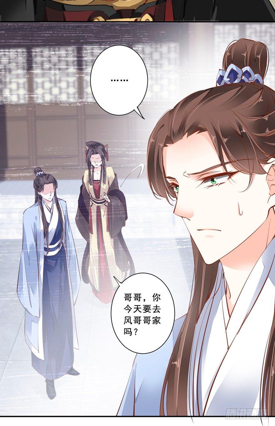 鸡汤皇后韩漫全集-番外1（上）无删减无遮挡章节图片 