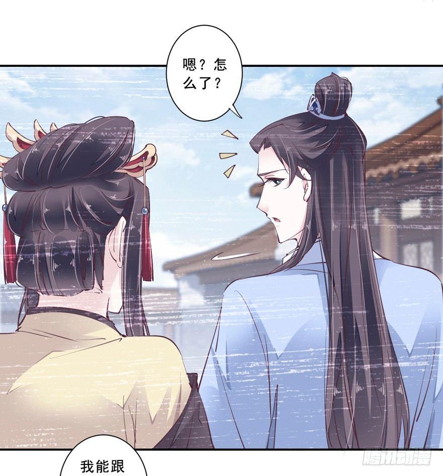 鸡汤皇后韩漫全集-番外1（上）无删减无遮挡章节图片 