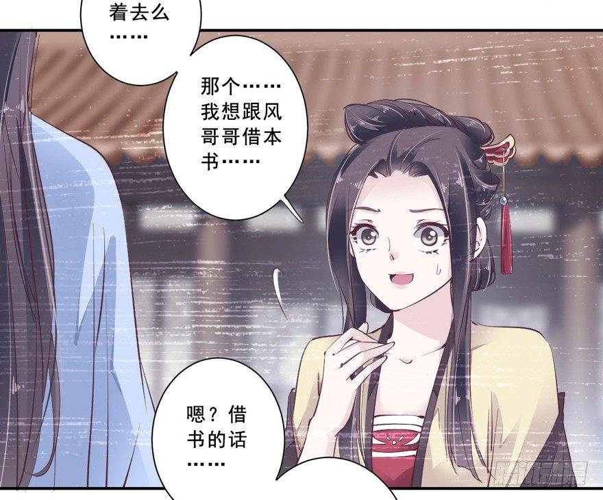 鸡汤皇后韩漫全集-番外1（上）无删减无遮挡章节图片 
