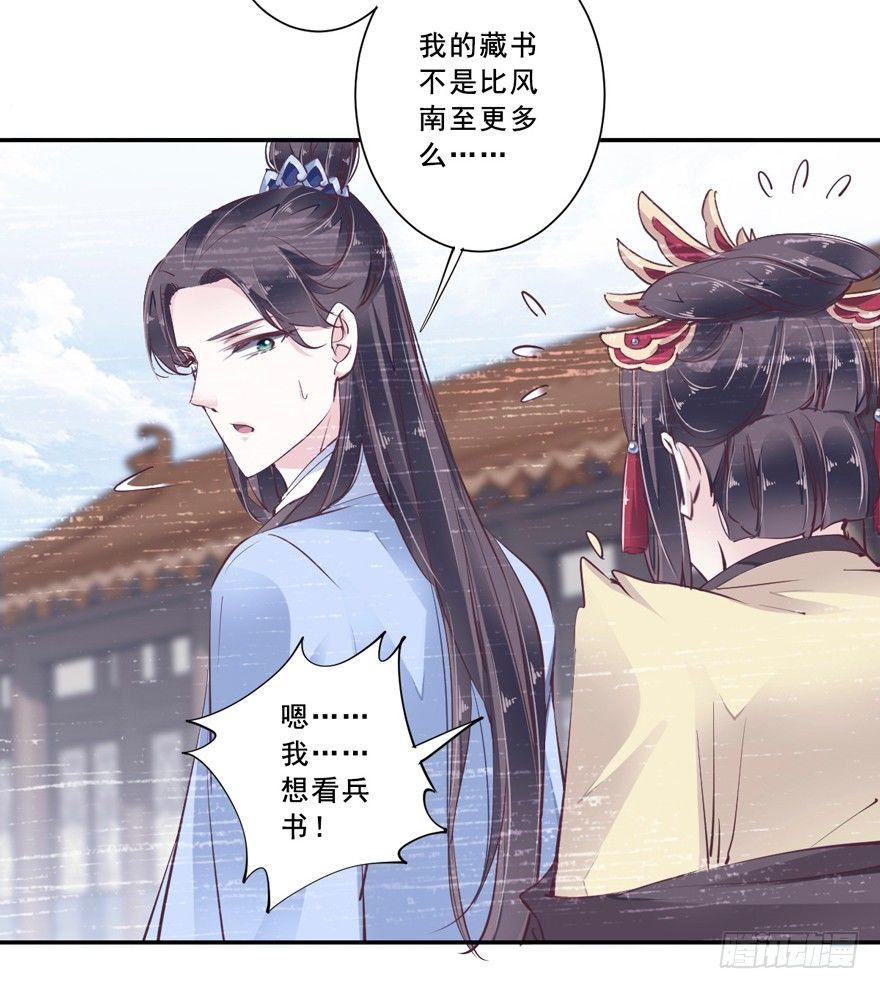 鸡汤皇后韩漫全集-番外1（上）无删减无遮挡章节图片 
