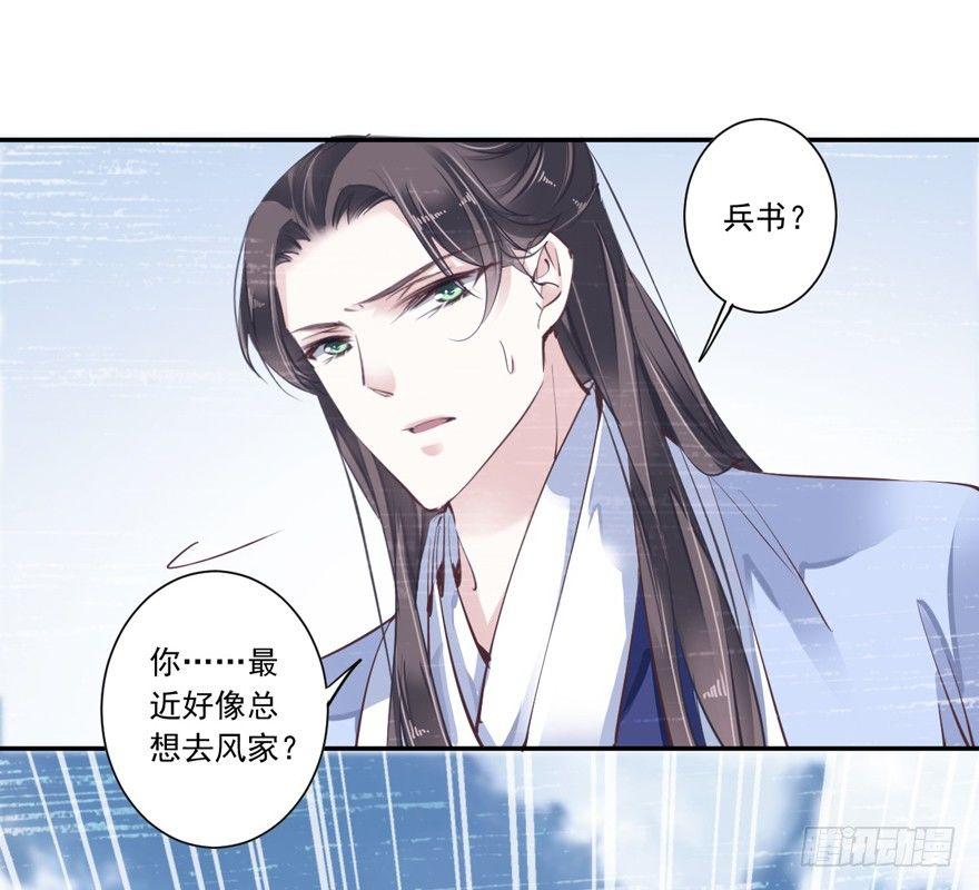 鸡汤皇后韩漫全集-番外1（上）无删减无遮挡章节图片 