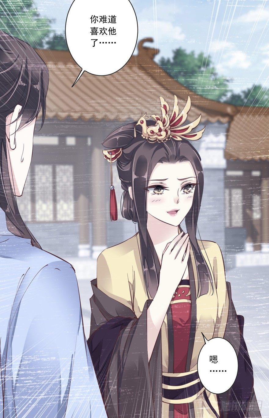 鸡汤皇后韩漫全集-番外1（上）无删减无遮挡章节图片 