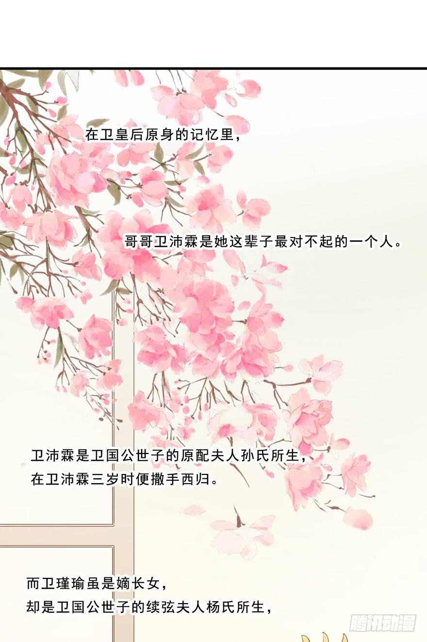 鸡汤皇后韩漫全集-番外1（上）无删减无遮挡章节图片 