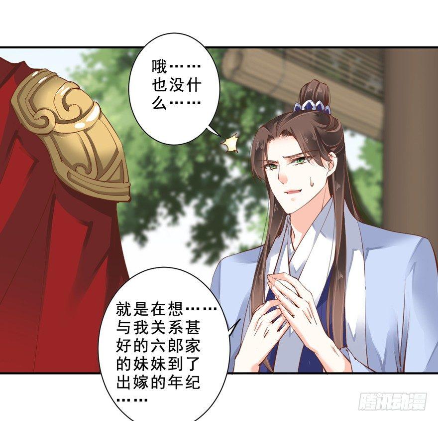鸡汤皇后韩漫全集-番外1（上）无删减无遮挡章节图片 