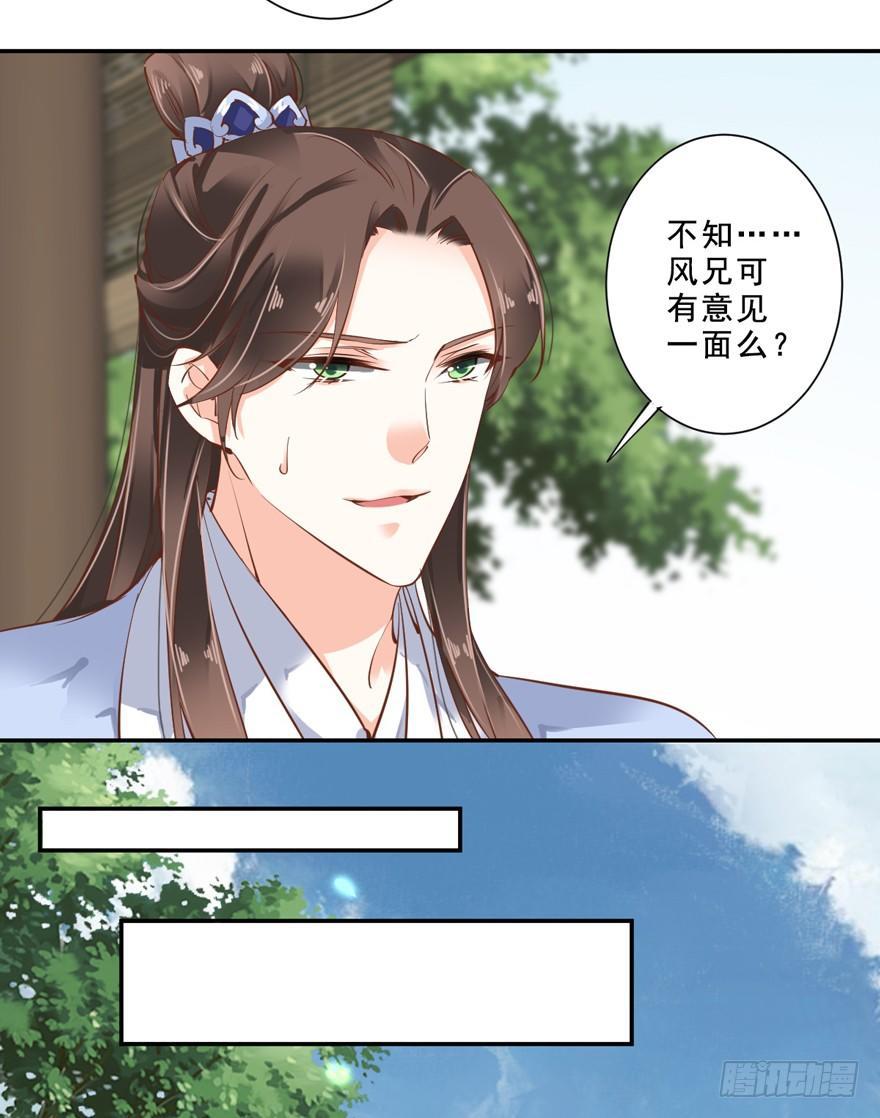 鸡汤皇后韩漫全集-番外1（上）无删减无遮挡章节图片 