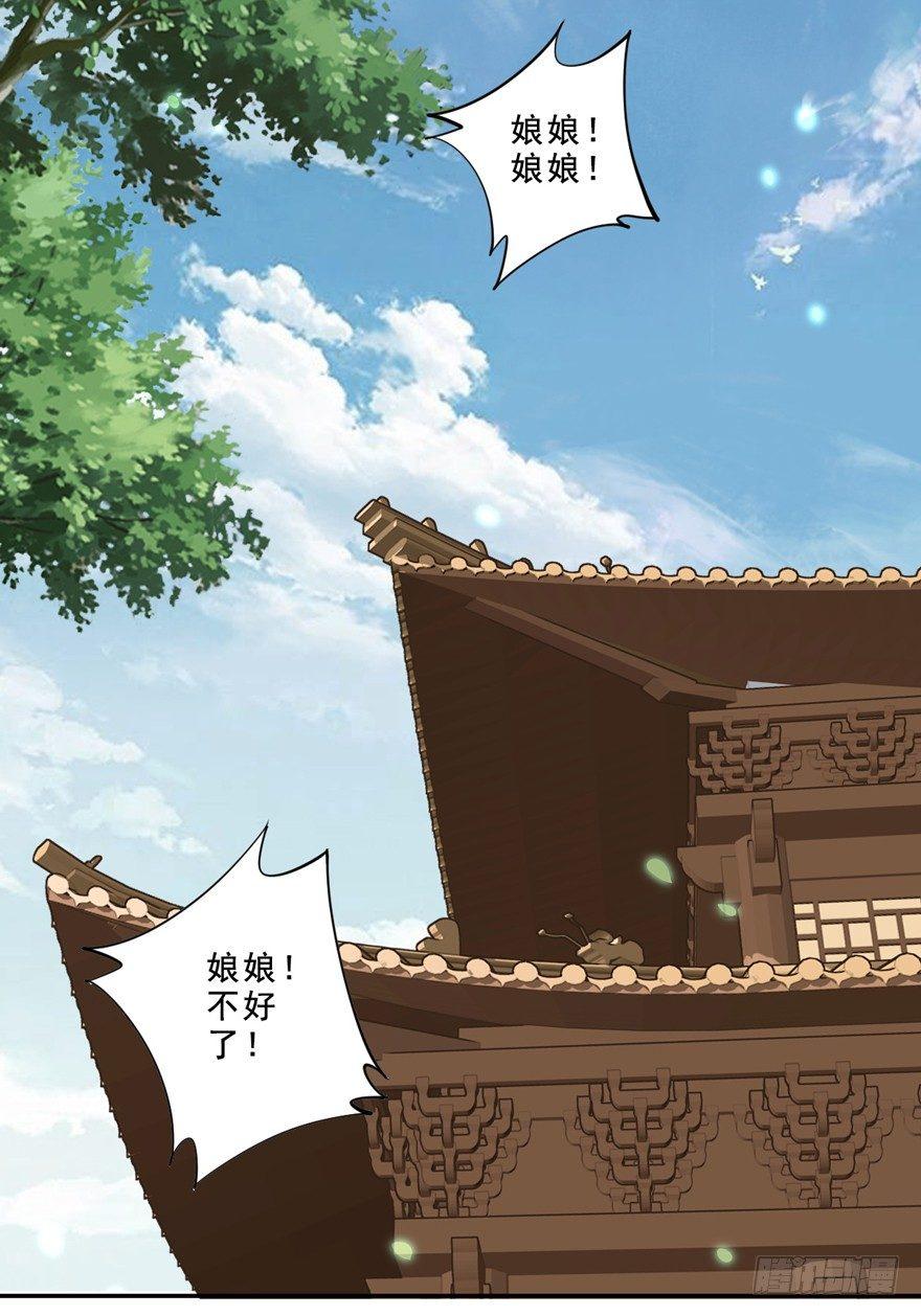 鸡汤皇后韩漫全集-番外1（上）无删减无遮挡章节图片 