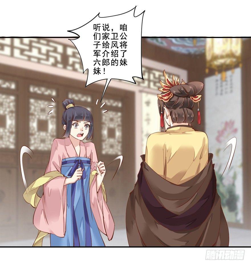 鸡汤皇后韩漫全集-番外1（上）无删减无遮挡章节图片 