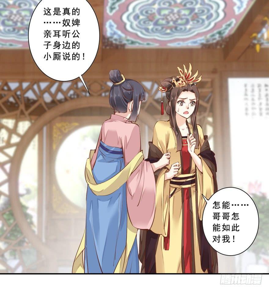 鸡汤皇后韩漫全集-番外1（上）无删减无遮挡章节图片 