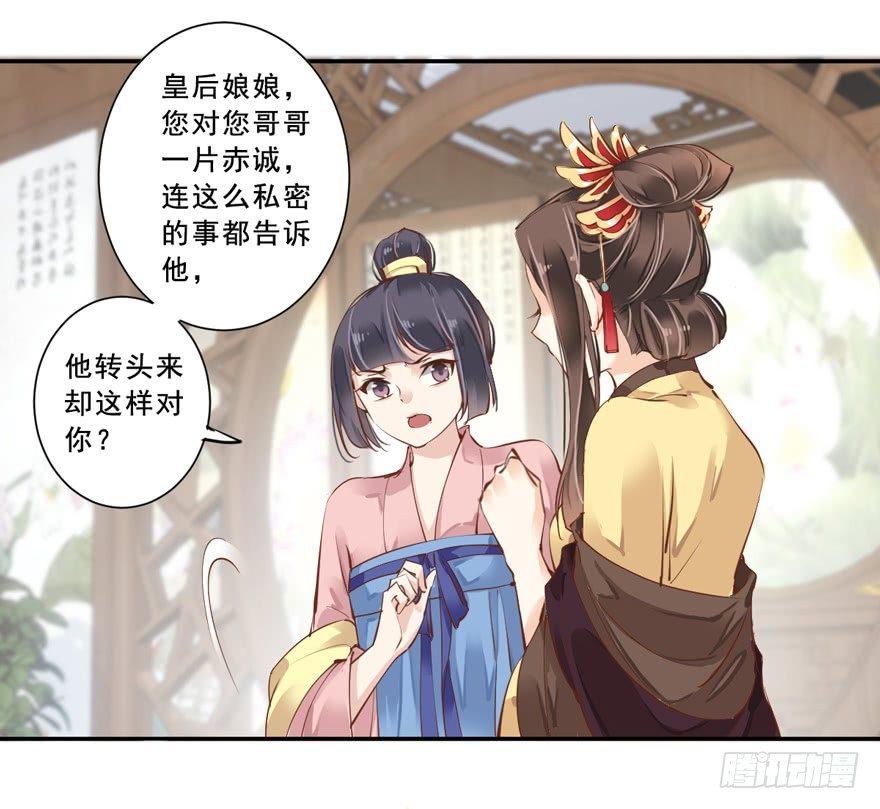鸡汤皇后韩漫全集-番外1（上）无删减无遮挡章节图片 