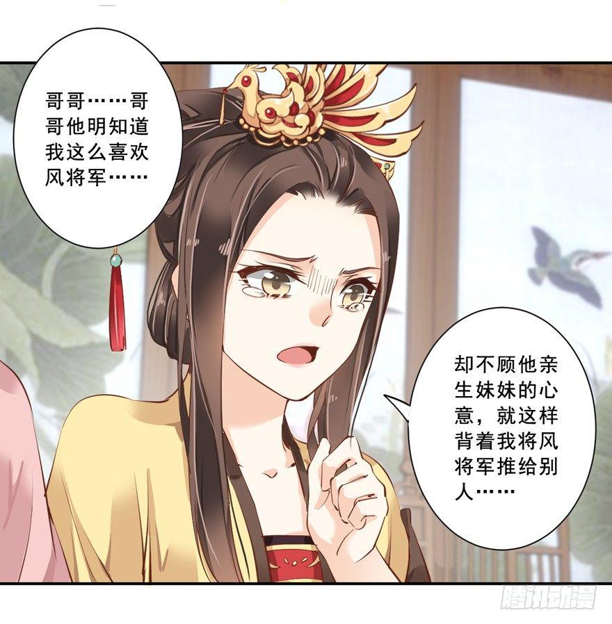 鸡汤皇后韩漫全集-番外1（上）无删减无遮挡章节图片 
