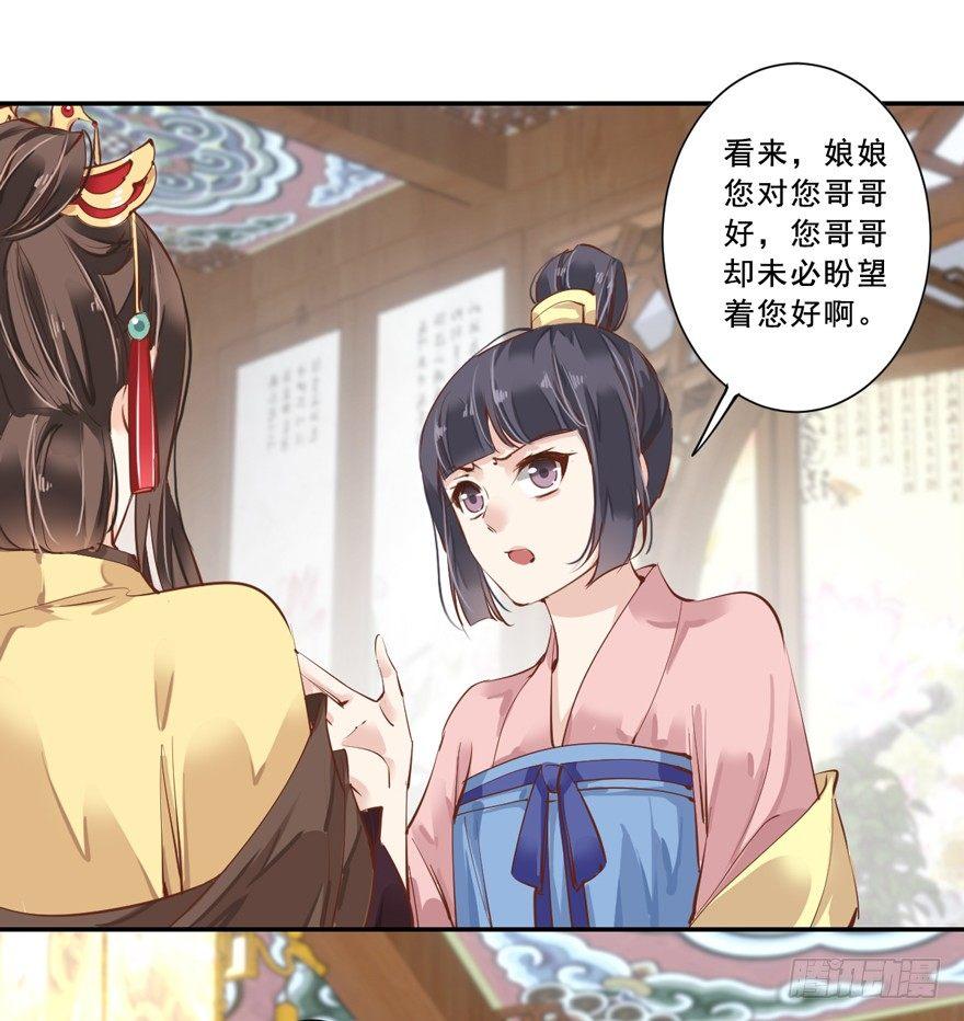 鸡汤皇后韩漫全集-番外1（上）无删减无遮挡章节图片 