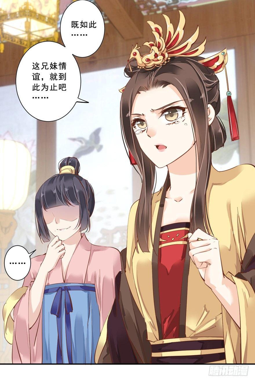 鸡汤皇后韩漫全集-番外1（上）无删减无遮挡章节图片 