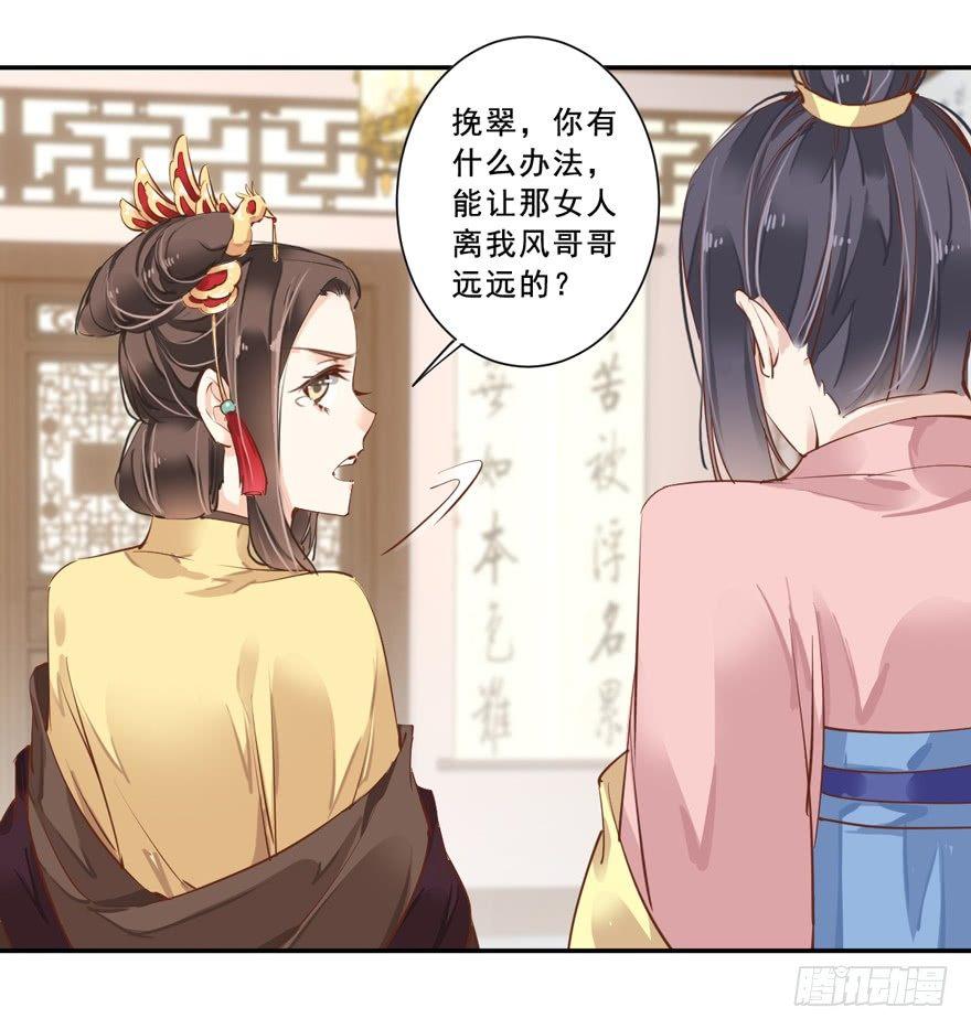 鸡汤皇后韩漫全集-番外1（上）无删减无遮挡章节图片 