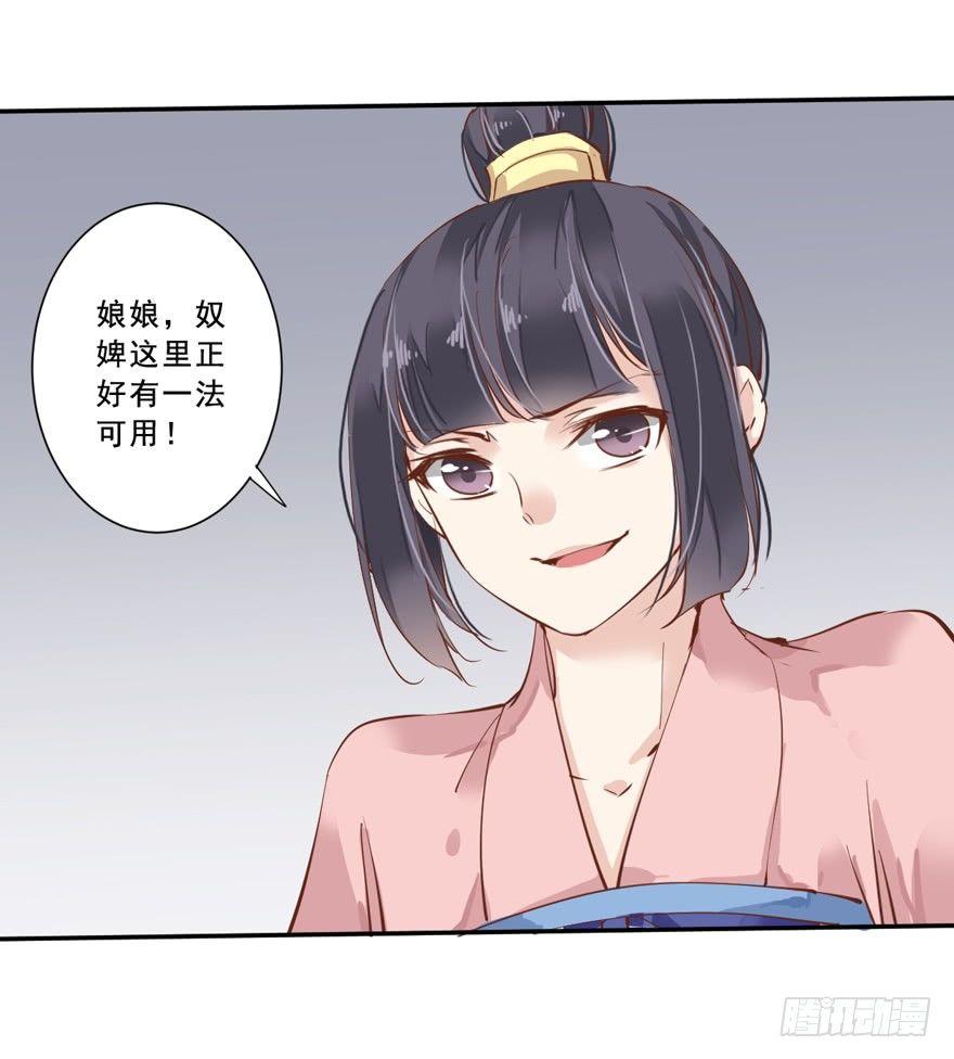 鸡汤皇后韩漫全集-番外1（上）无删减无遮挡章节图片 