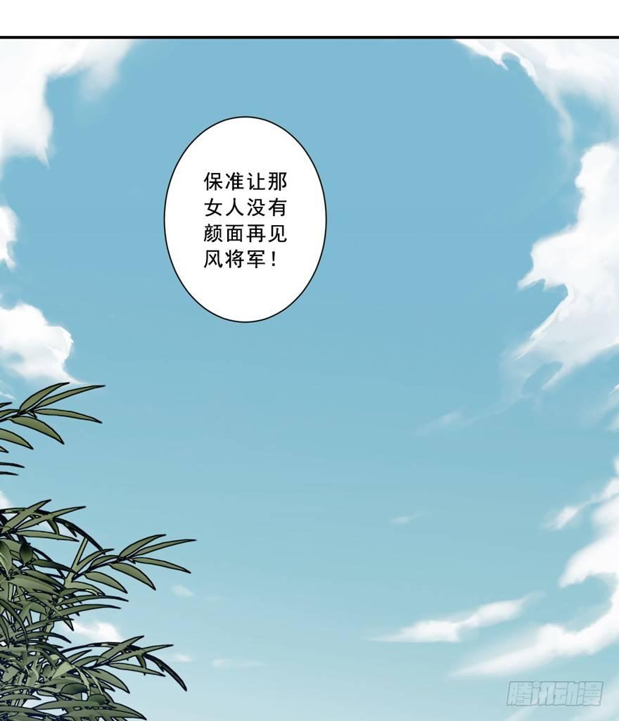 鸡汤皇后韩漫全集-番外1（上）无删减无遮挡章节图片 