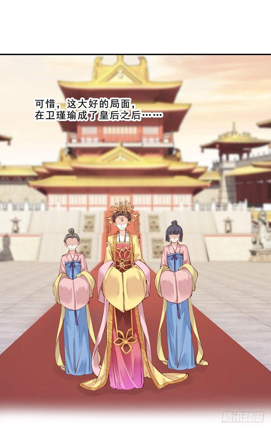鸡汤皇后韩漫全集-番外1（上）无删减无遮挡章节图片 