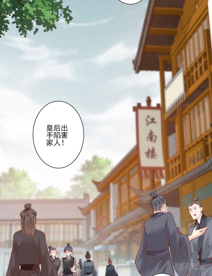 鸡汤皇后韩漫全集-番外1（下）无删减无遮挡章节图片 