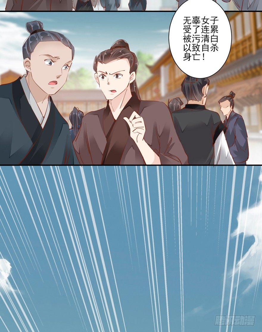 鸡汤皇后韩漫全集-番外1（下）无删减无遮挡章节图片 