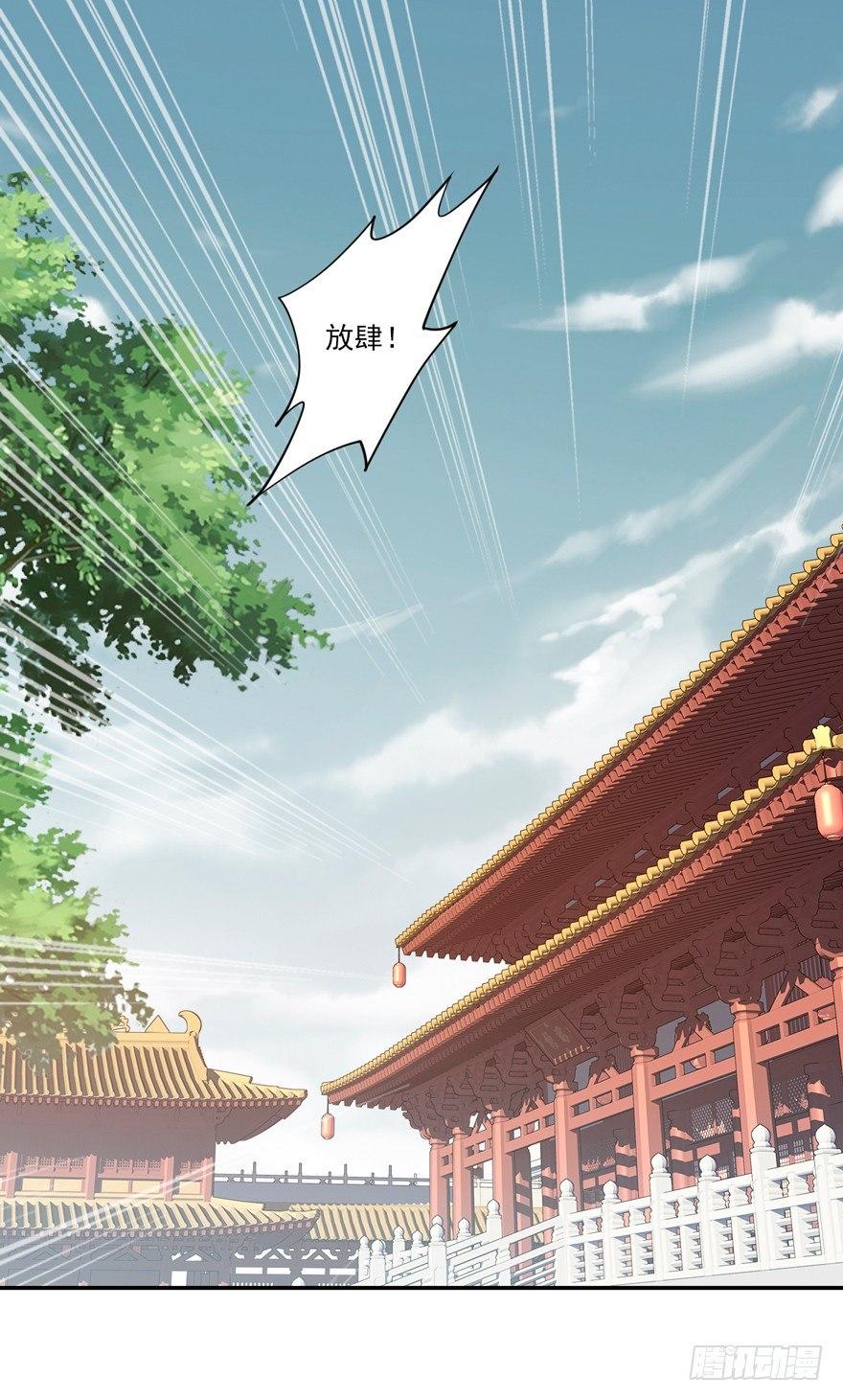 鸡汤皇后韩漫全集-番外1（下）无删减无遮挡章节图片 