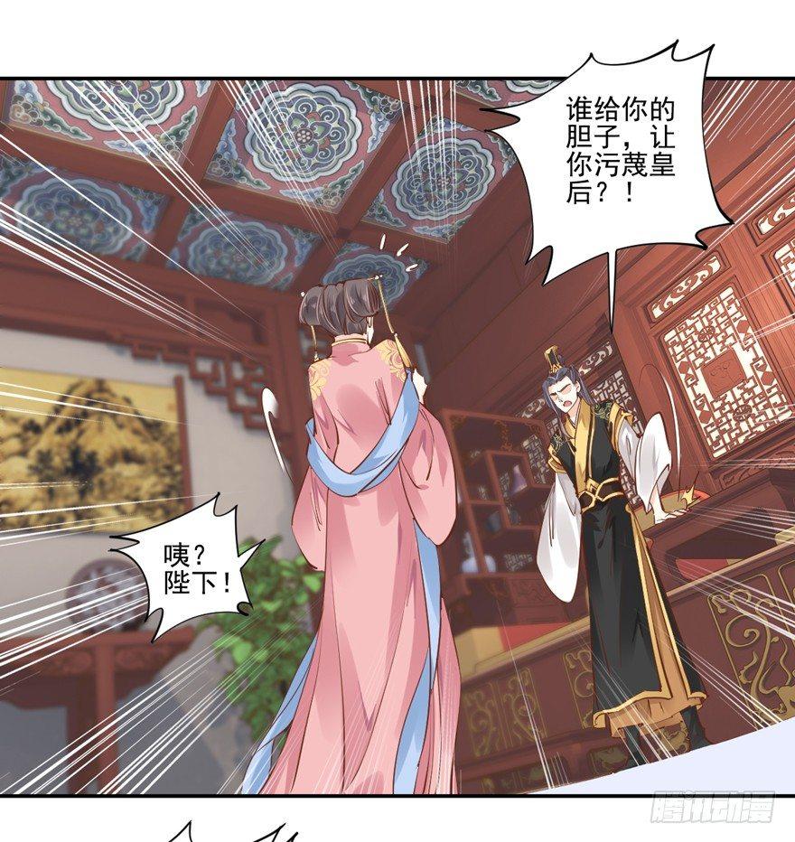 鸡汤皇后韩漫全集-番外1（下）无删减无遮挡章节图片 