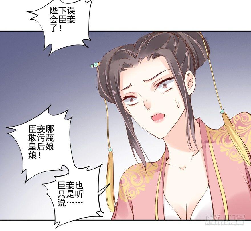 鸡汤皇后韩漫全集-番外1（下）无删减无遮挡章节图片 