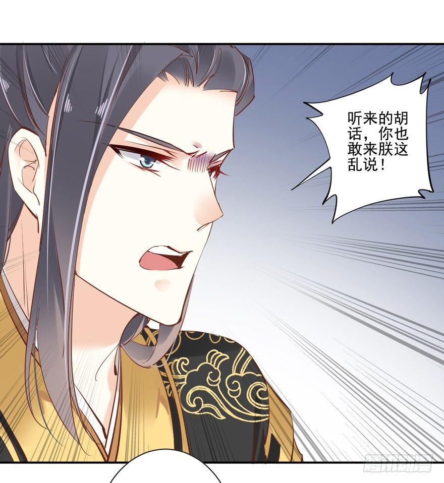 鸡汤皇后韩漫全集-番外1（下）无删减无遮挡章节图片 