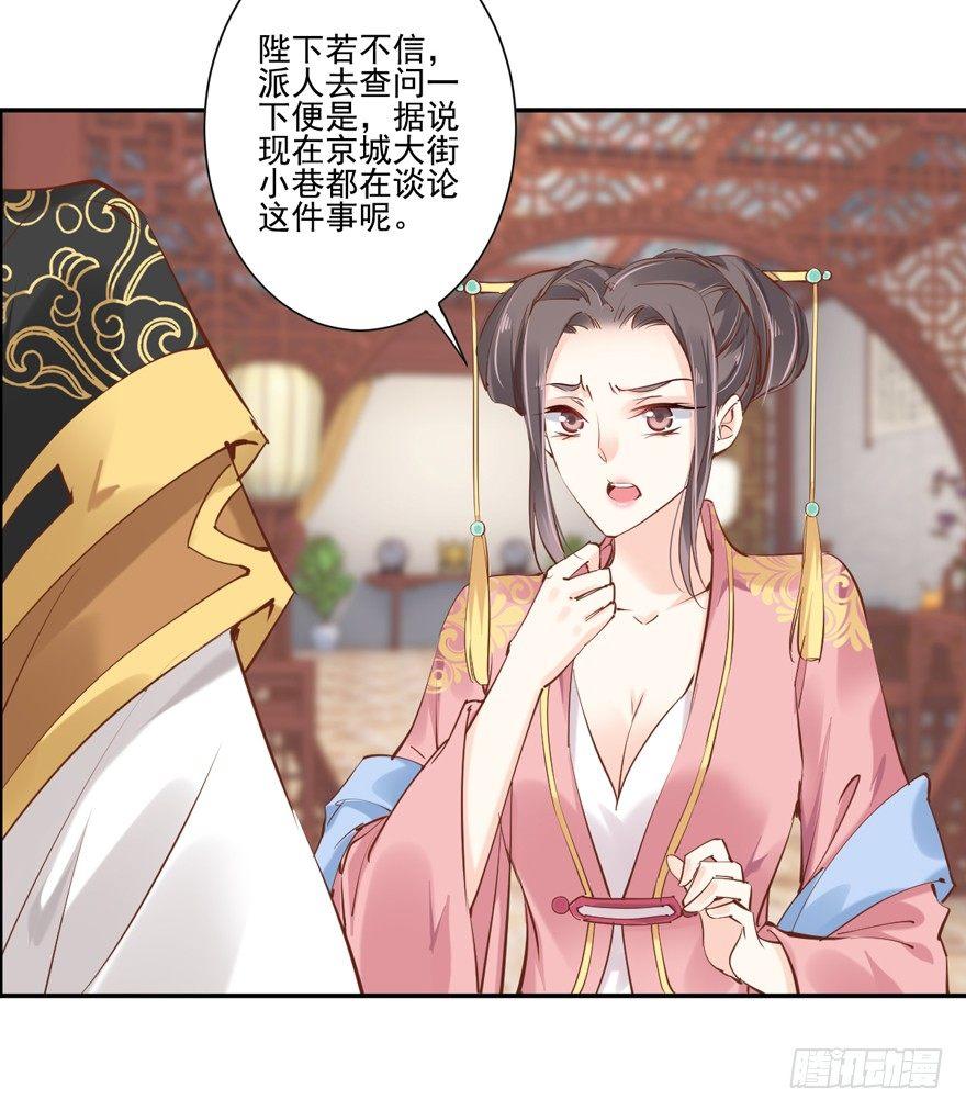 鸡汤皇后韩漫全集-番外1（下）无删减无遮挡章节图片 