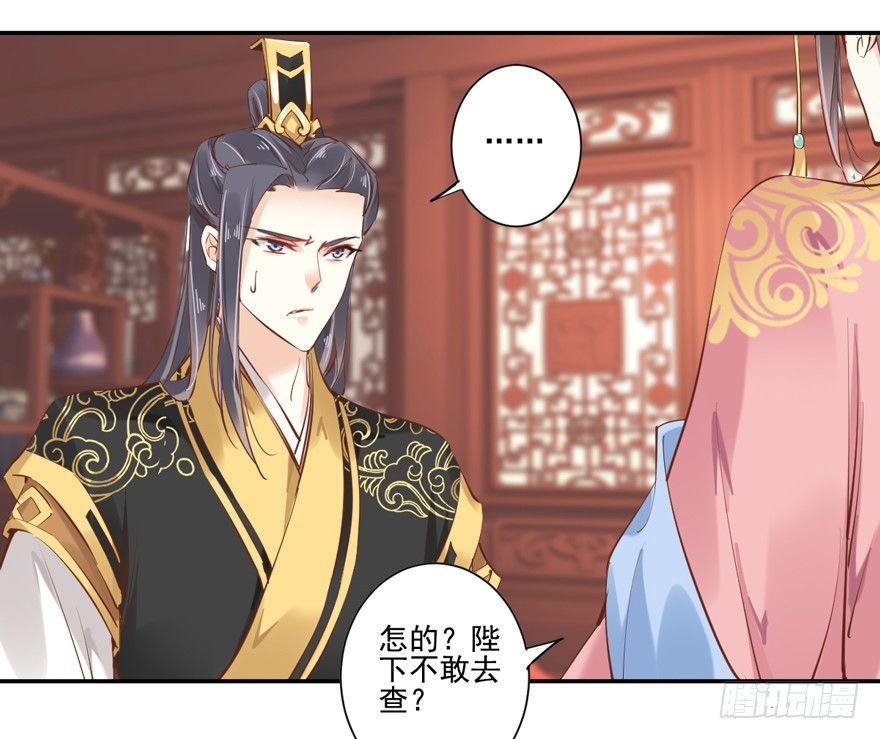 鸡汤皇后韩漫全集-番外1（下）无删减无遮挡章节图片 