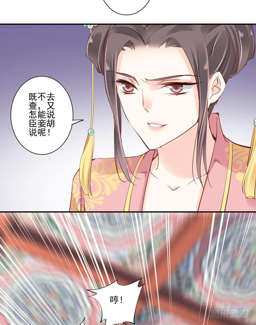 鸡汤皇后韩漫全集-番外1（下）无删减无遮挡章节图片 