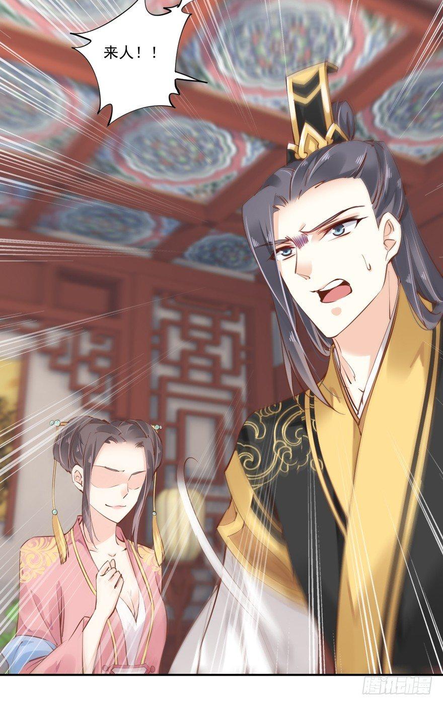 鸡汤皇后韩漫全集-番外1（下）无删减无遮挡章节图片 