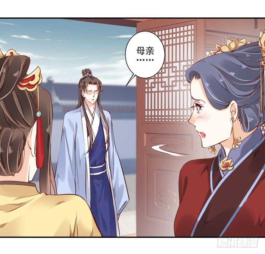鸡汤皇后韩漫全集-番外1（下）无删减无遮挡章节图片 
