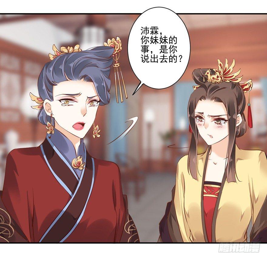 鸡汤皇后韩漫全集-番外1（下）无删减无遮挡章节图片 