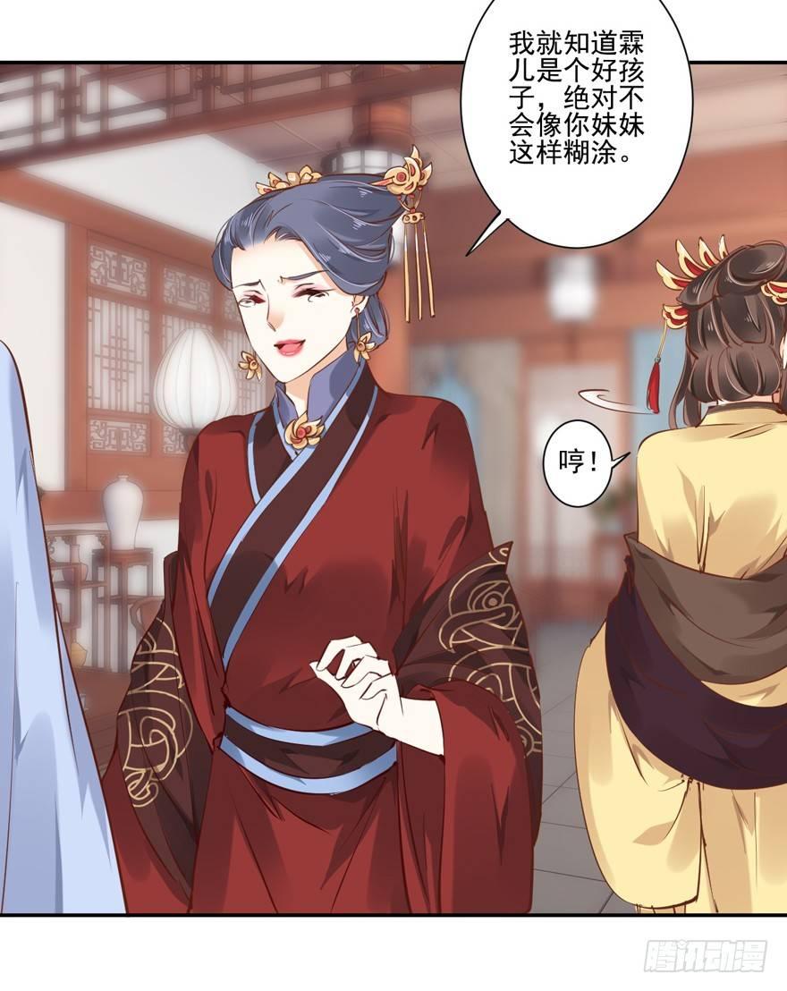 鸡汤皇后韩漫全集-番外1（下）无删减无遮挡章节图片 