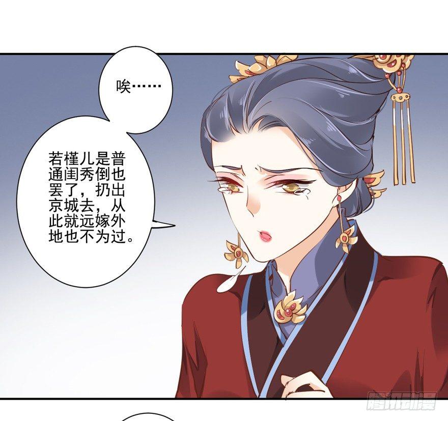 鸡汤皇后韩漫全集-番外1（下）无删减无遮挡章节图片 