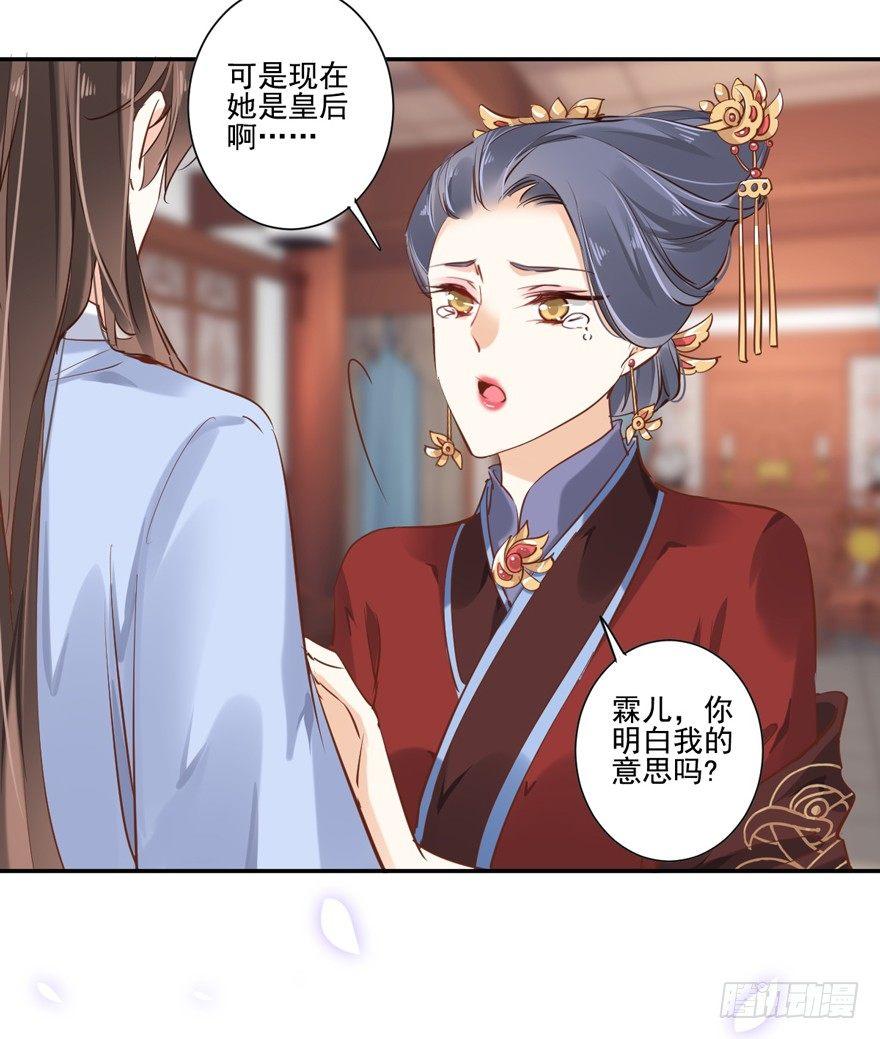 鸡汤皇后韩漫全集-番外1（下）无删减无遮挡章节图片 