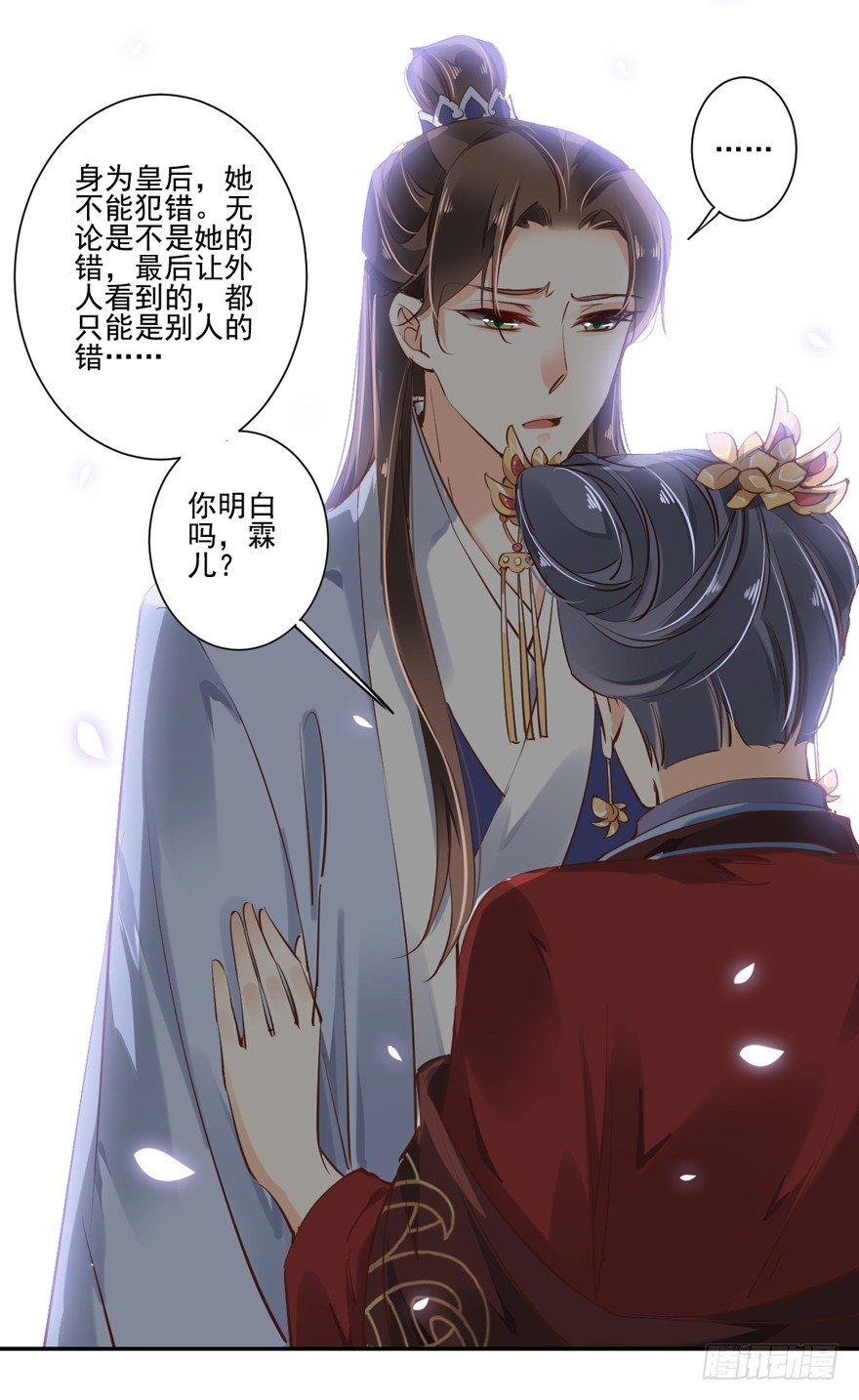 鸡汤皇后韩漫全集-番外1（下）无删减无遮挡章节图片 
