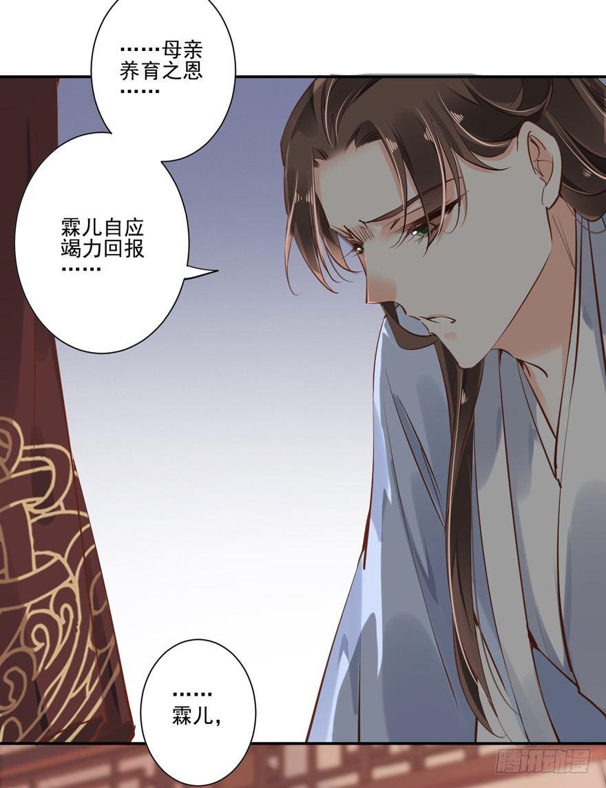 鸡汤皇后韩漫全集-番外1（下）无删减无遮挡章节图片 
