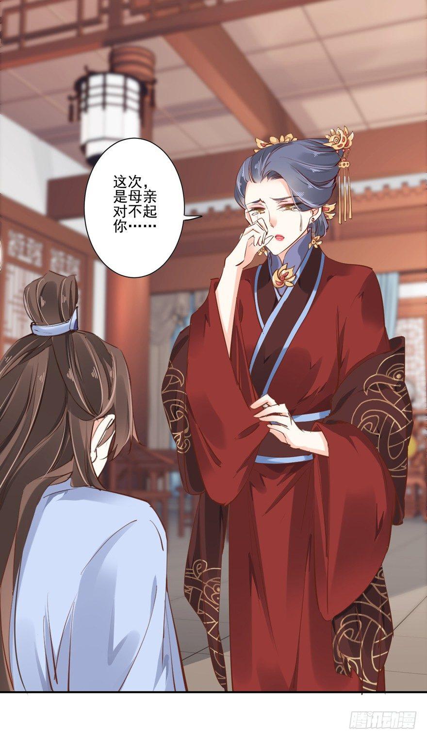 鸡汤皇后韩漫全集-番外1（下）无删减无遮挡章节图片 