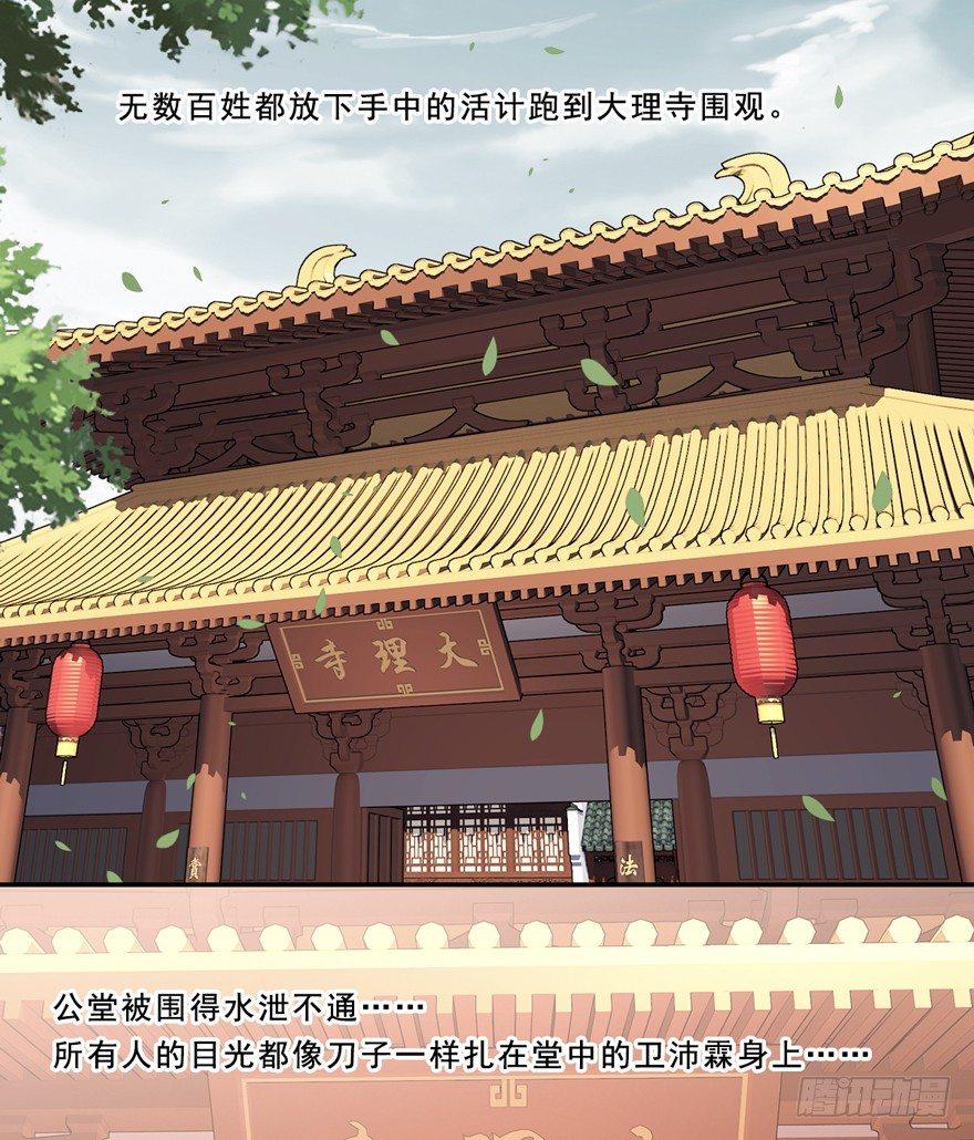 鸡汤皇后韩漫全集-番外1（下）无删减无遮挡章节图片 
