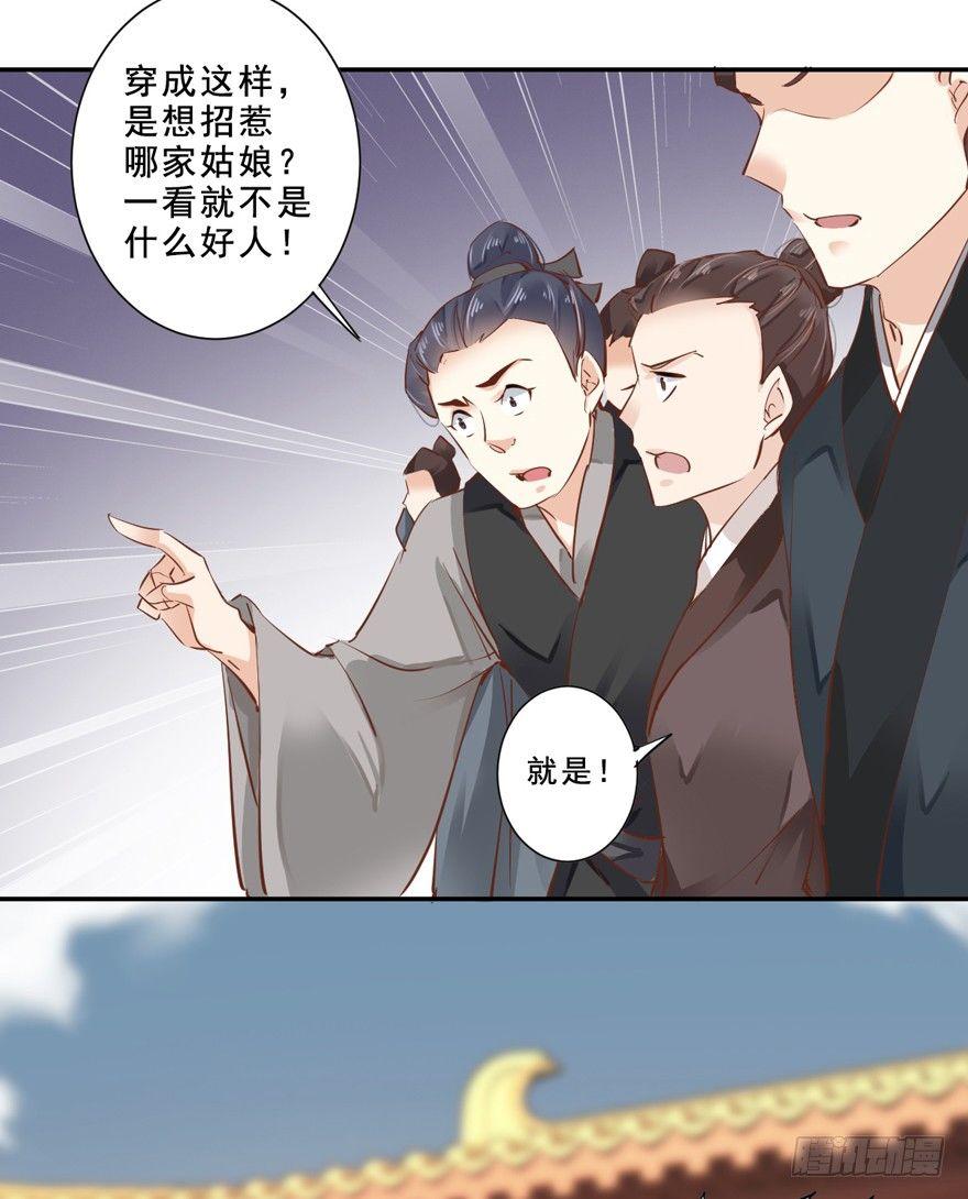 鸡汤皇后韩漫全集-番外1（下）无删减无遮挡章节图片 