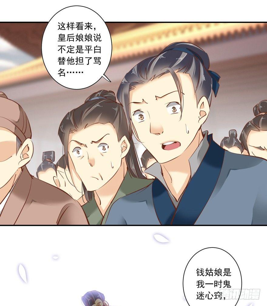 鸡汤皇后韩漫全集-番外1（下）无删减无遮挡章节图片 