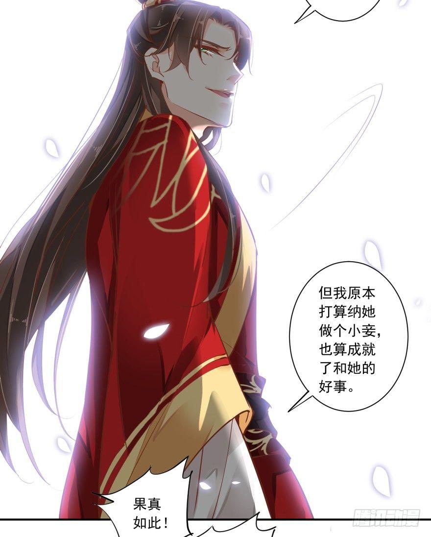 鸡汤皇后韩漫全集-番外1（下）无删减无遮挡章节图片 