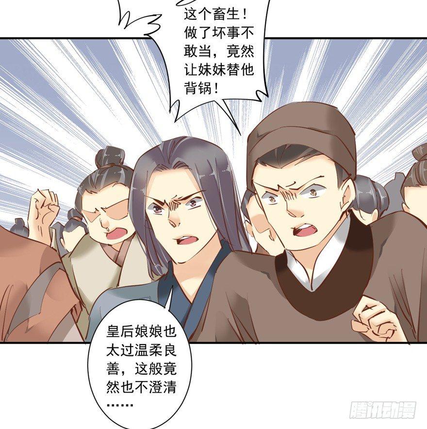 鸡汤皇后韩漫全集-番外1（下）无删减无遮挡章节图片 