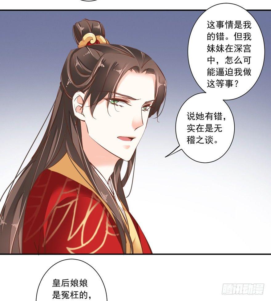 鸡汤皇后韩漫全集-番外1（下）无删减无遮挡章节图片 