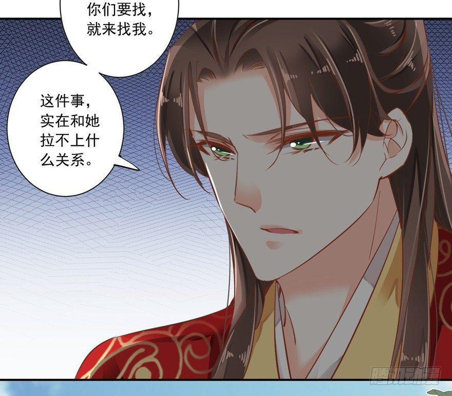 鸡汤皇后韩漫全集-番外1（下）无删减无遮挡章节图片 