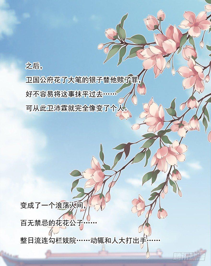 鸡汤皇后韩漫全集-番外1（下）无删减无遮挡章节图片 