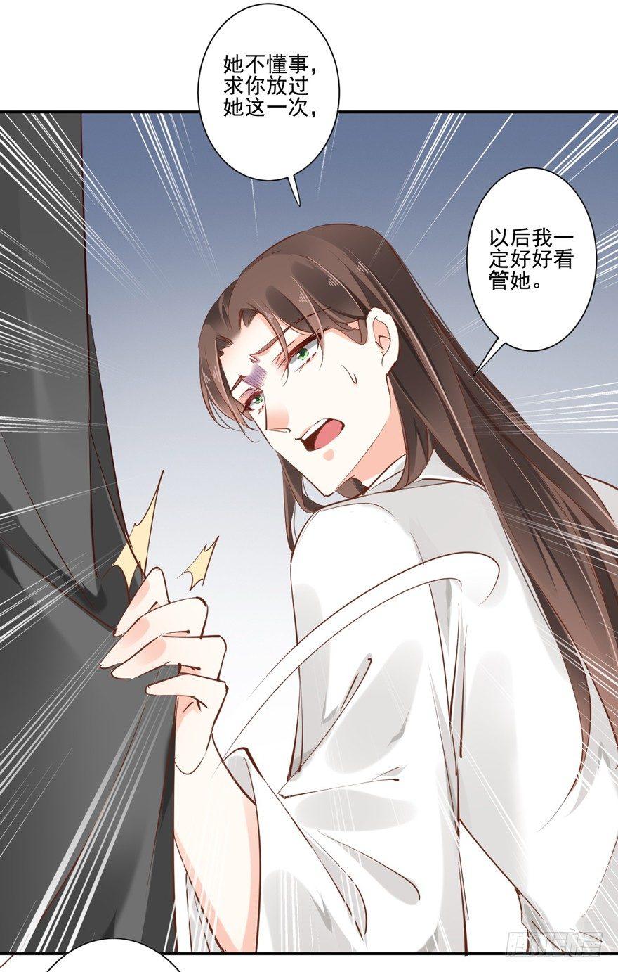 鸡汤皇后韩漫全集-番外1（下）无删减无遮挡章节图片 