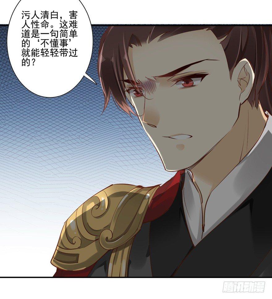 鸡汤皇后韩漫全集-番外1（下）无删减无遮挡章节图片 