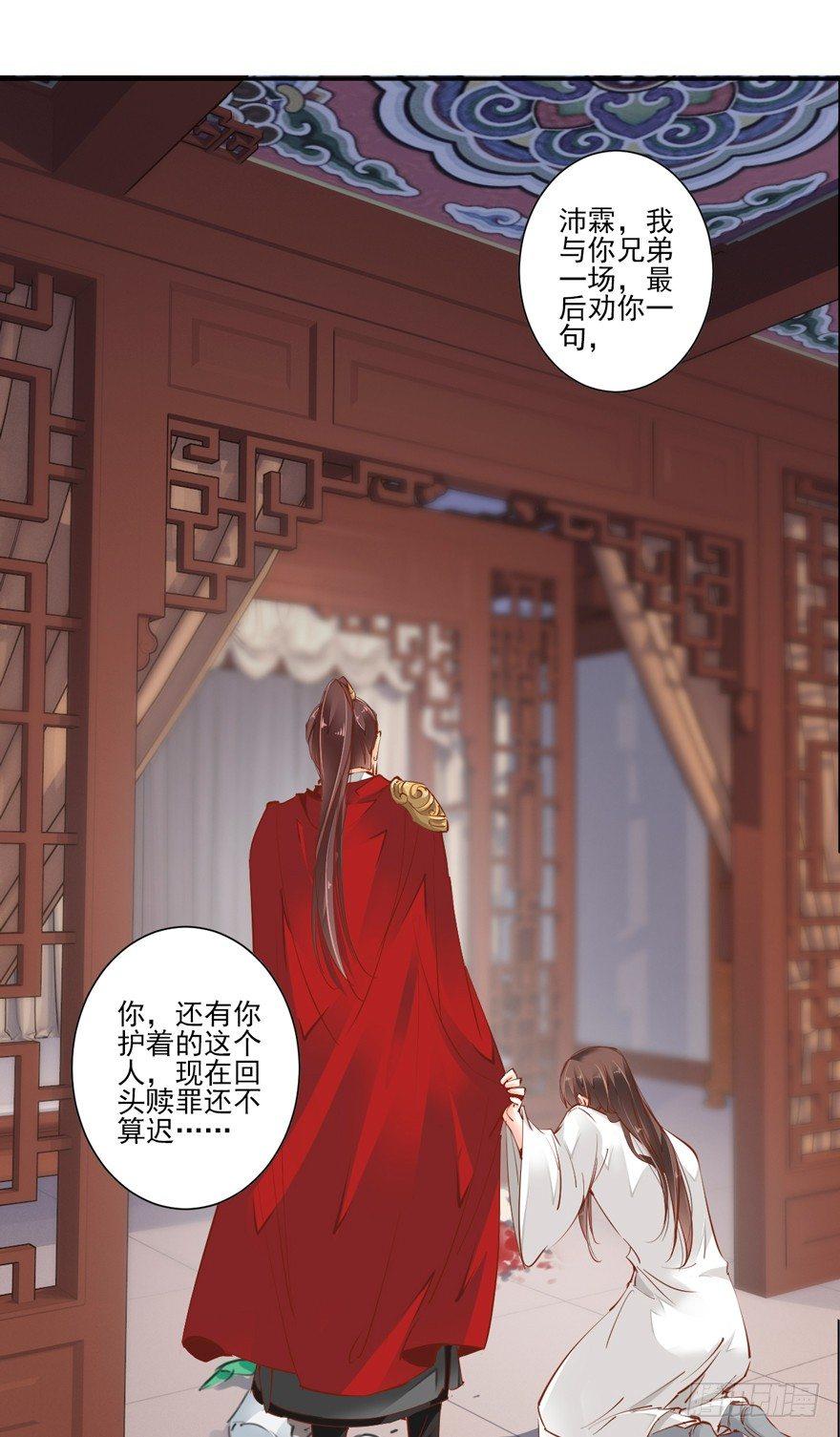 鸡汤皇后韩漫全集-番外1（下）无删减无遮挡章节图片 