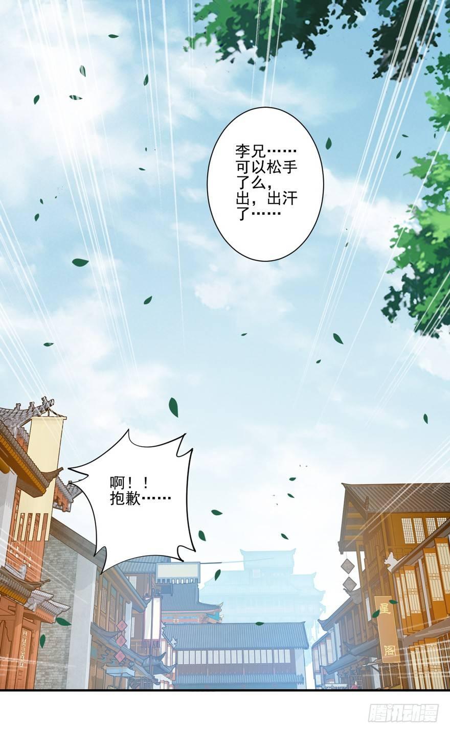 鸡汤皇后韩漫全集-第二十五话（上）无删减无遮挡章节图片 